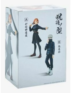 Online Exclusives Banpresto Jujutsu Kaisen Jukon No Kata Nobara Kugisaki Figure -Boxlunch Store 18287275 av3